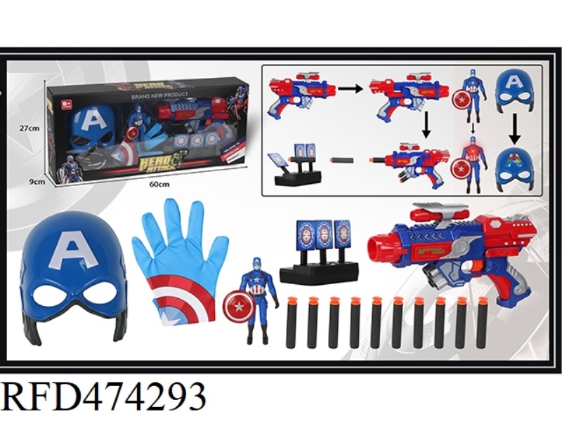 CAPTAIN AMERICA LIGHTING MASK WITH SOFT GUN + TARGET + GLOVES + LIGHTING DOLL