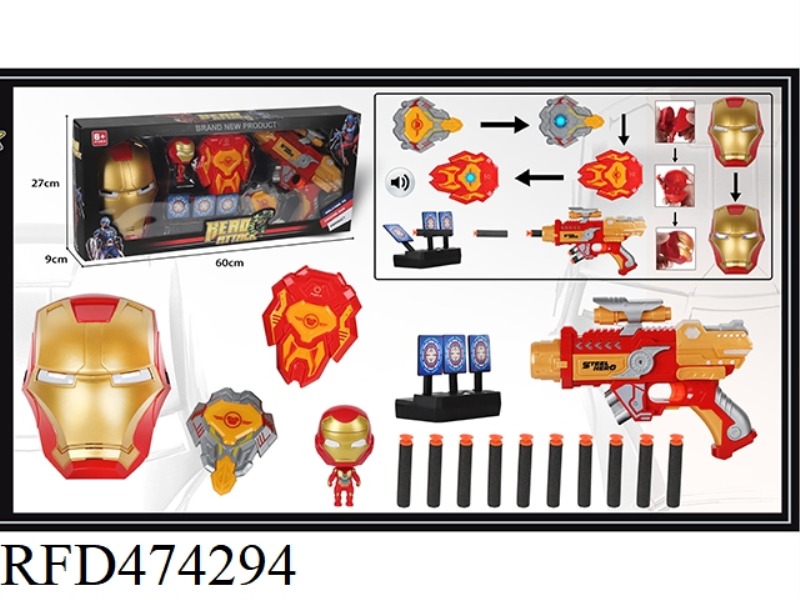 IRON MAN LIGHTING MASK WITH SOFT GUN + LIGHTING VOICE SHIELD + TARGET + DEMOLITION DOLL