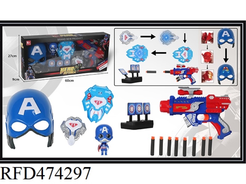 SPIDER-MAN LIGHTING MASK WITH SOFT GUN + LIGHTING VOICE SHIELD + TARGET + DEMOLITION DOLL