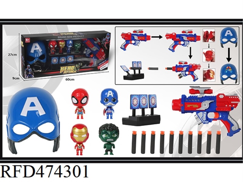 SPIDER-MAN LIGHTING MASK WITH SOFT GUN + TARGET + UNPACKING DOLL