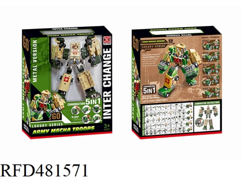 MILITARY VEHICLE (ALLOY FIVE-IN-ONE) TRANSFORMING ROBOT