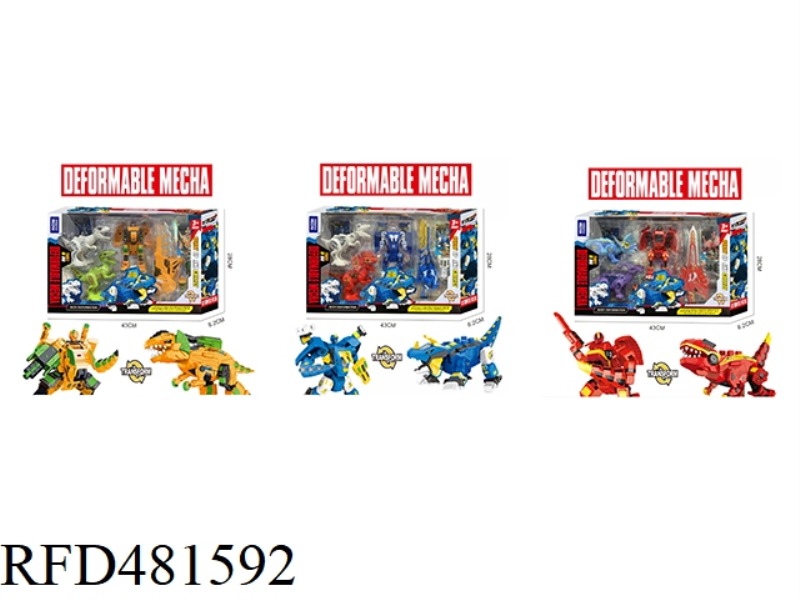TRANSFORMING DINOSAUR + TRANSFORMING WEAPON 2 MIXED