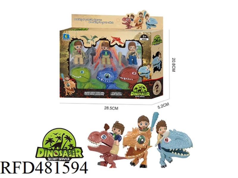 3 BUILDING BLOCK PEOPLE + 3Q VERSION OF THE DINOSAUR COMBINATION