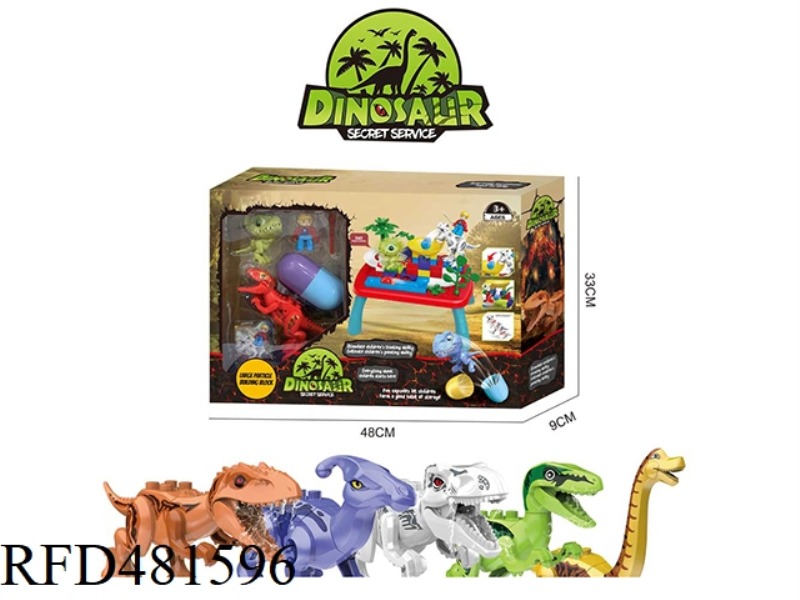 LARGE PARTICLE DINOSAUR BUILDING BLOCK SCENE TABLE