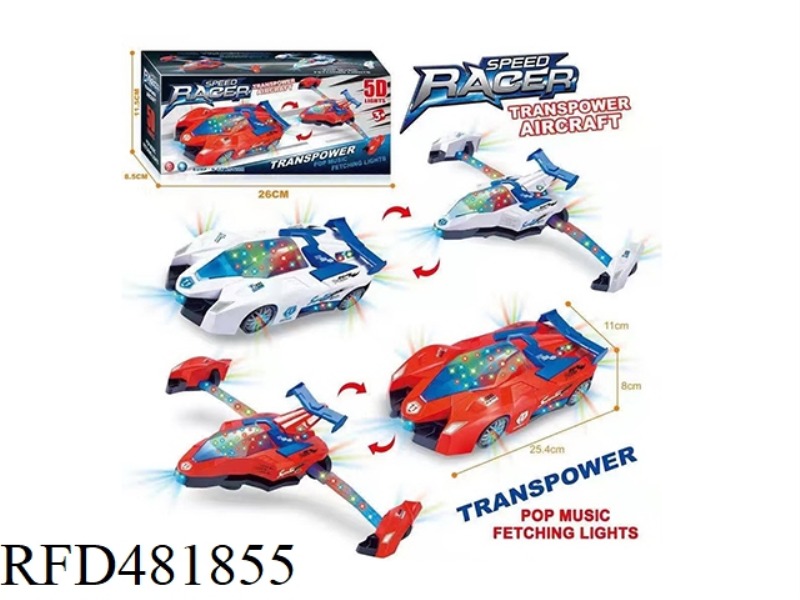 TRANSFORMING CAR