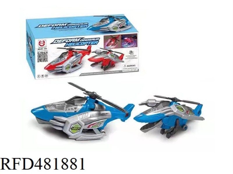 HELICOPTER TRANSFORMING DINOSAUR
