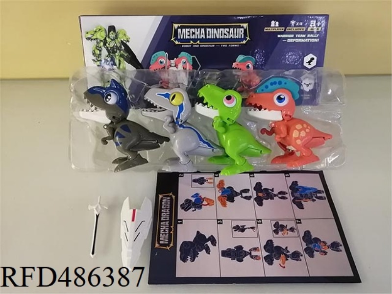 SHAPESHIFTING DRAGON WARRIOR (SET OF 4 DINOSAURS, 1 SWORD SHIELD)