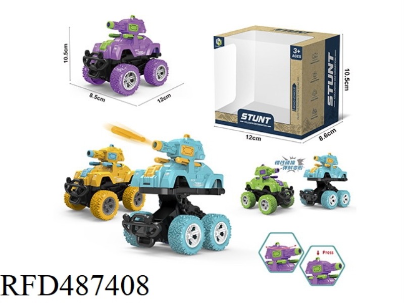 COLLISION MORPHING MISSILE VEHICLE