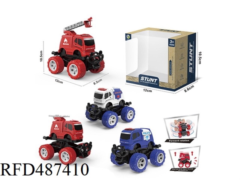 COLLISION DEFORMATION RESCUE VEHICLE