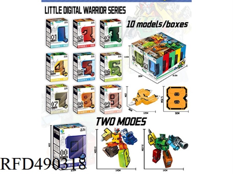 SMALL DIGITAL MORPHING WARRIOR SERIES (10PCS)