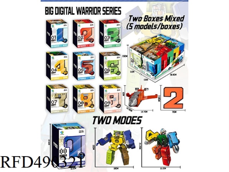 LARGE DIGITAL MORPHING WARRIOR SERIES (5PCS)