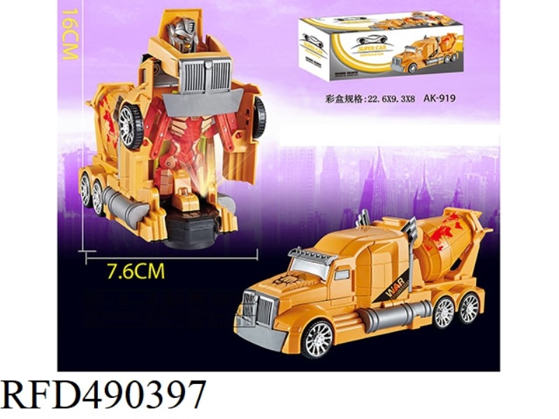 UNIVERSAL DEFORMATION VEHICLE (ENGINEERING MIXER)