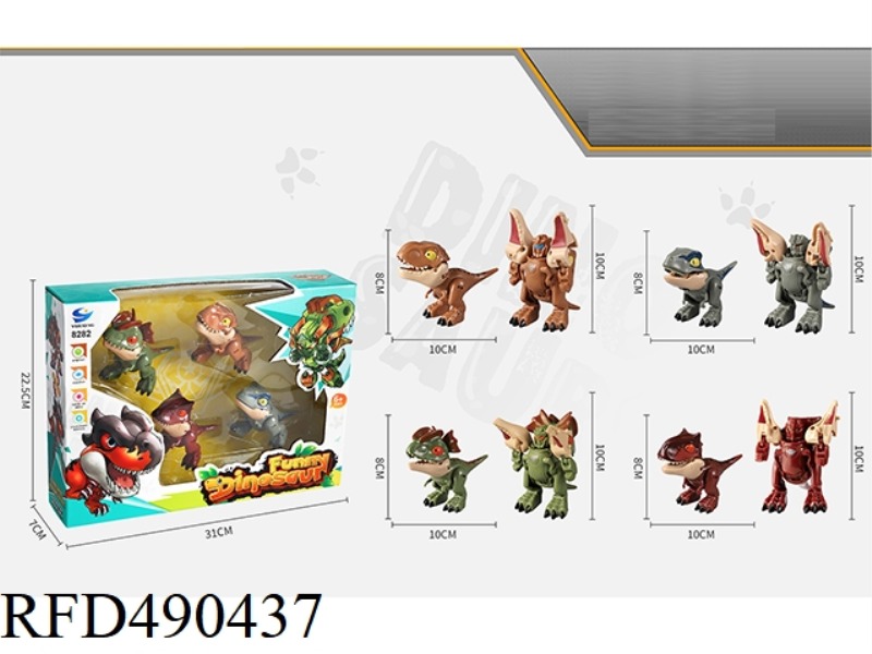 Q EDITION CUTE METAMORPHOSIS DINOSAUR