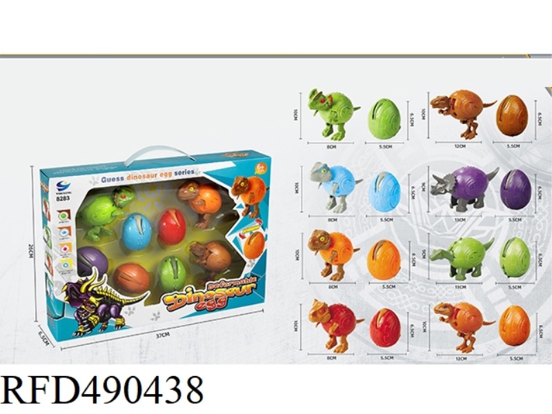 CUTE DINOSAUR EGGS