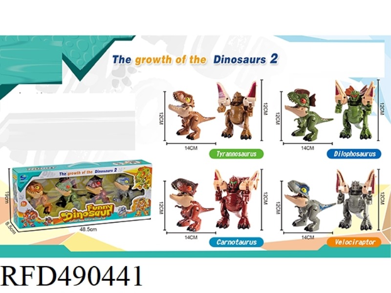 ADORABLE DINOSAUR SUIT 2ND GENERATION UPGRADE