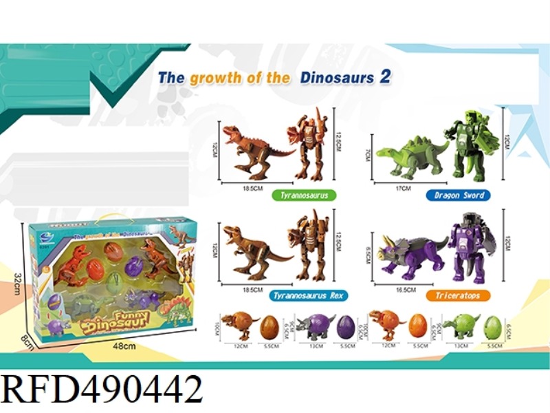MECHANICAL DINOSAUR+DEFORMED EGG COMBINATION