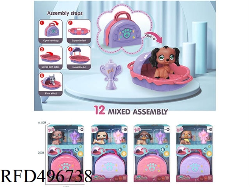 Q VERSION OF PET BLIND BOX DEFORMATION CARRYING CASE SET