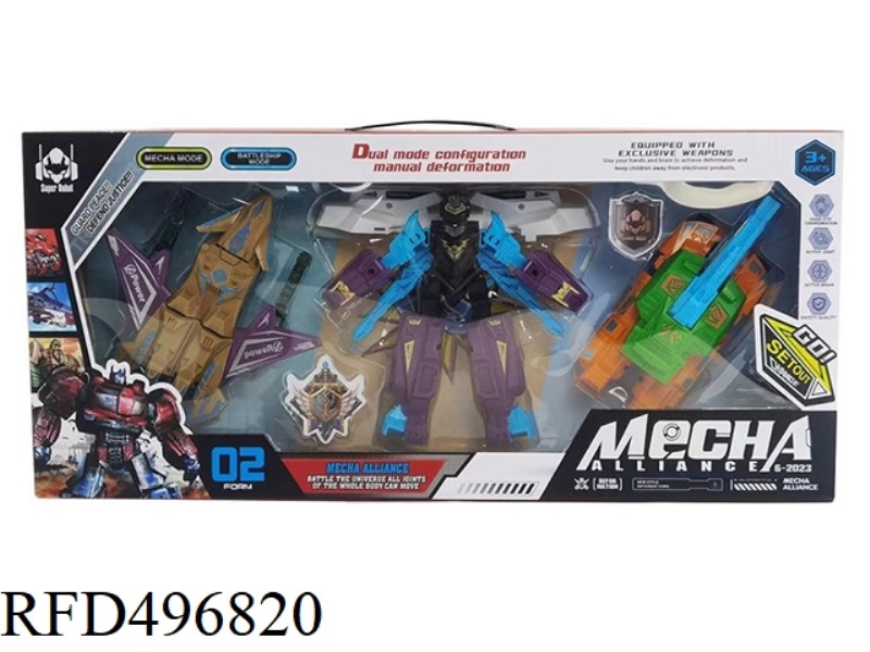 MECHA LEAGUE (3 PCS)