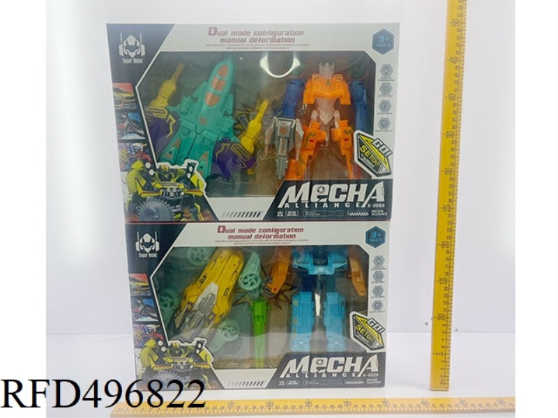 2 IN THE MECHA LEAGUE)