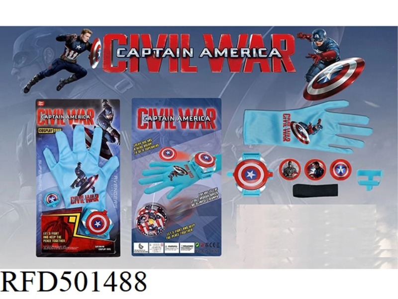 CAPTAIN AMERICA GLOVE + LAUNCHER