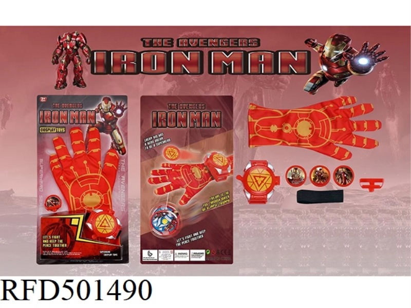 IRON MAN GLOVE + LAUNCHER