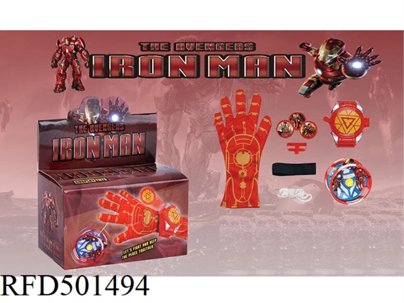 IRON MAN GLOVE + LAUNCHER + ALLOY YOYO BALL