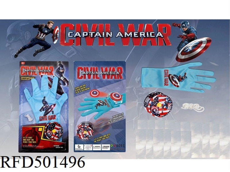 CAPTAIN AMERICA GLOVE + ALLOY YOYO BALL