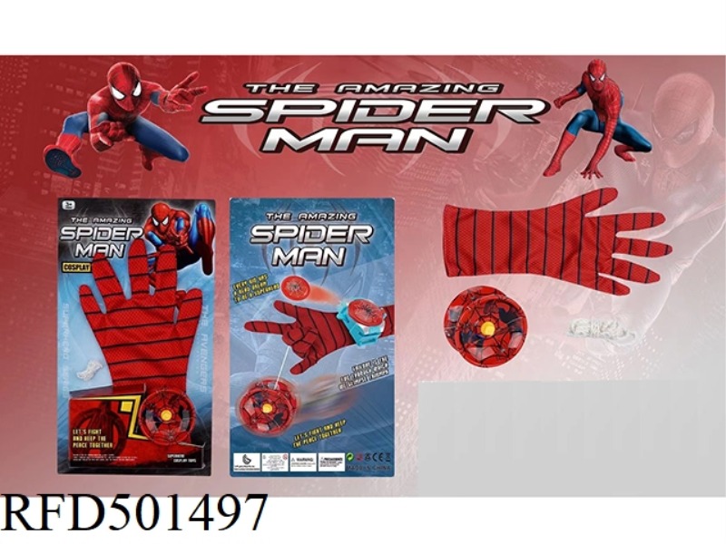 SPIDER-MAN GLOVE + ALLOY YOYO BALL