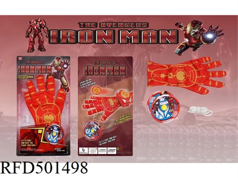 IRON MAN GLOVE + ALLOY YOYO BALL