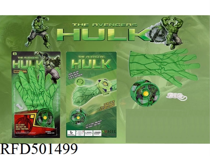 HULK GLOVES + ALLOY YOYO BALL