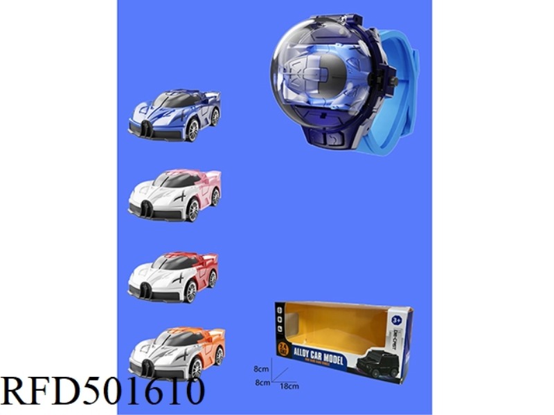 2.4G ALLOY BUGATTI WATCH REMOTE CONTROL CAR
