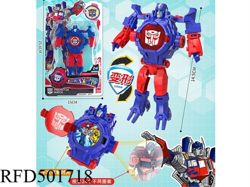 OPTIMUS PRIME DEFORMATION PROJECTION WATCH