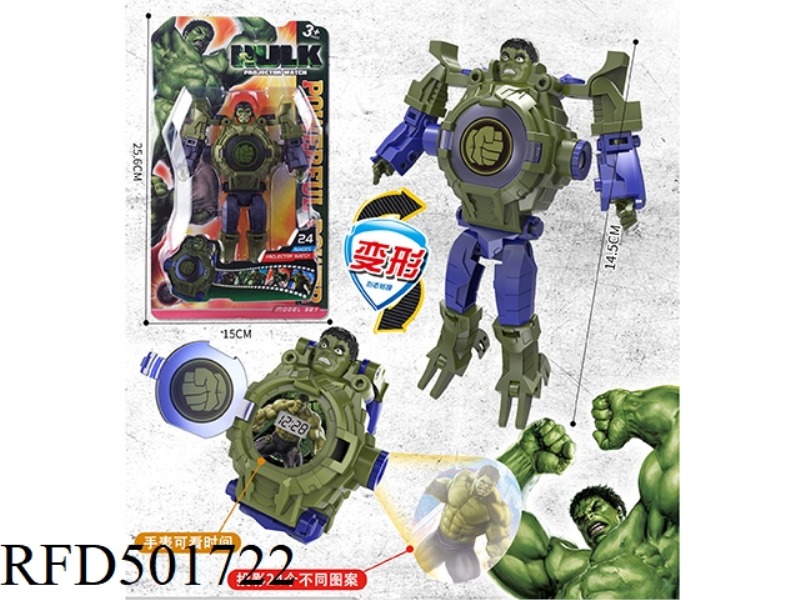 HULK TRANSFORM PROJECTION WATCH