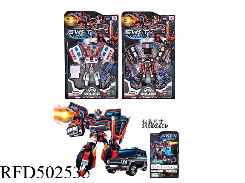 TRANSFORMED POLICE CAR