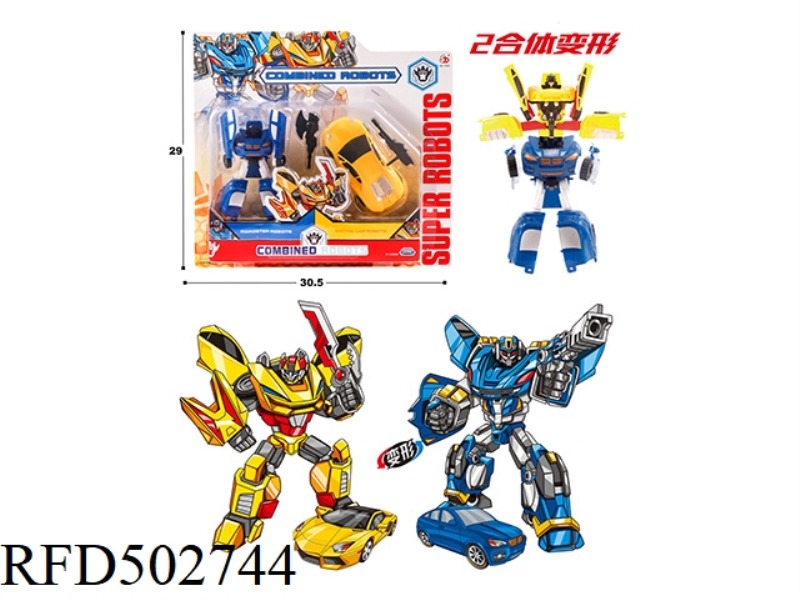DEFORMATION 2 FIT 2 ONLY