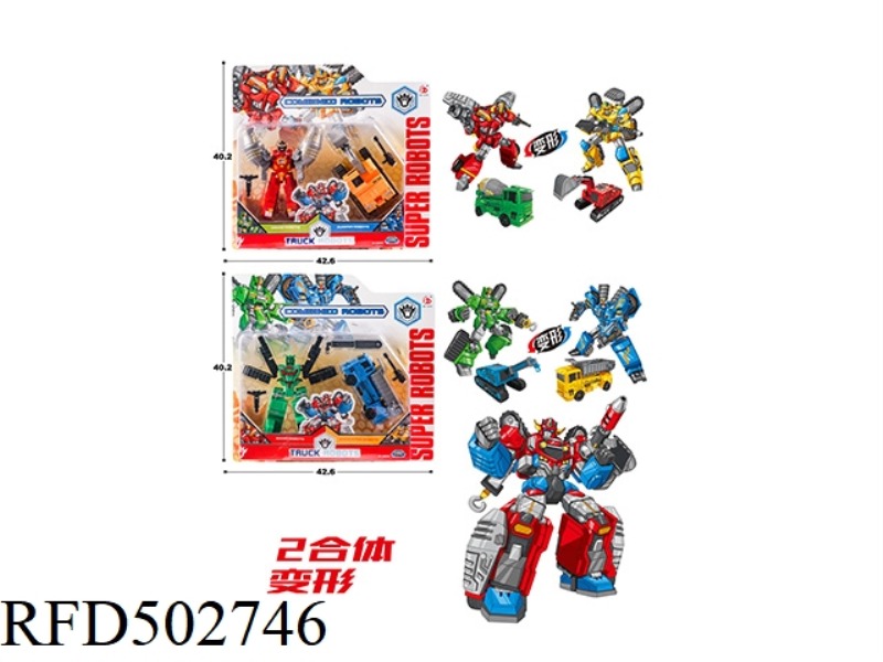 ENGINEERING DEFORMATION 2 FIT 2 ONLY