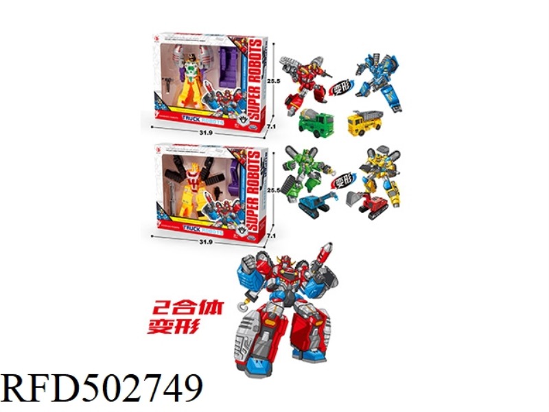 ENGINEERING DEFORMATION 2 COMBINATION