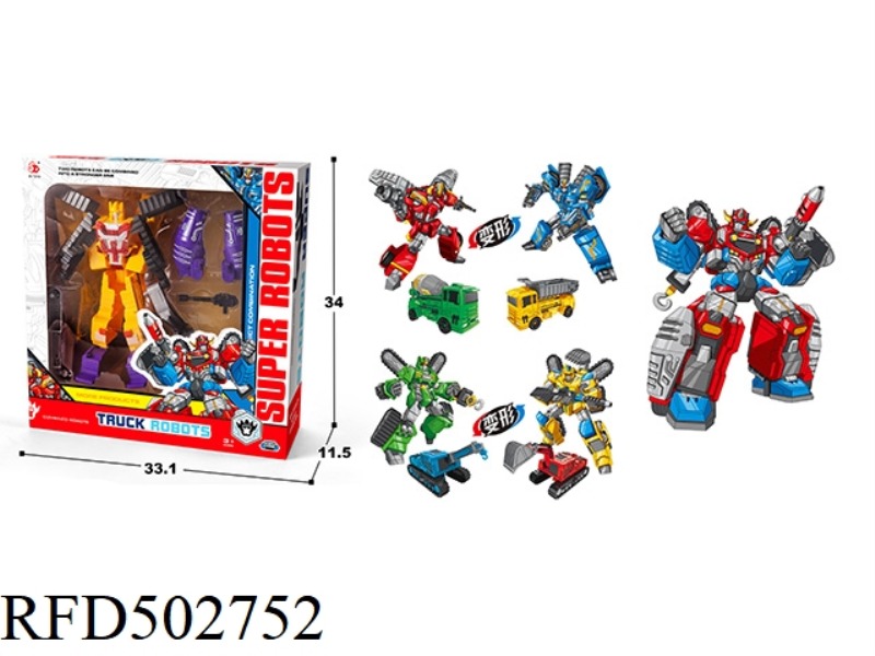 ENGINEERING DEFORMATION 2 FIT 2 ONLY