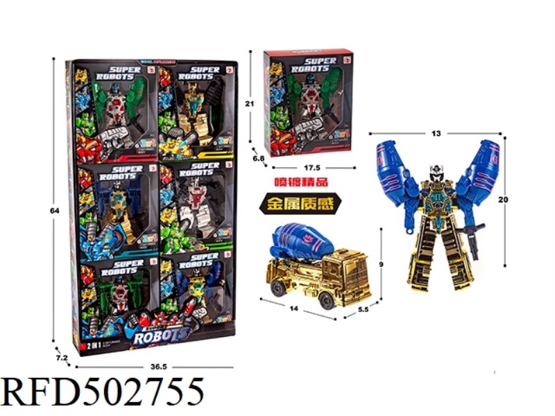 GOLD WAR BA PLATING PROCESS 6PCS