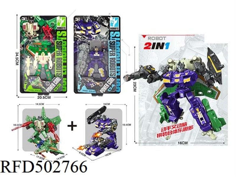 DEFORMATION 2 COMBINATION