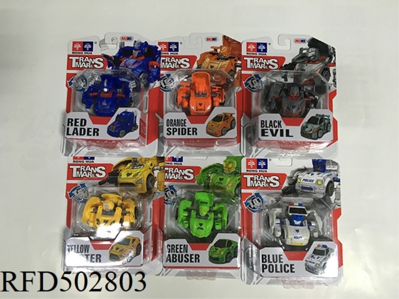 SUCK UP THE Q VERSION OF TRANSFORMERS