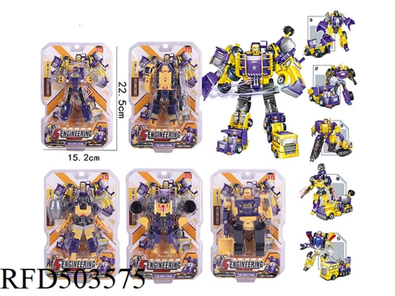 DEFORMATION ENGINEERING CAR 5 FIT, 5 MIXED