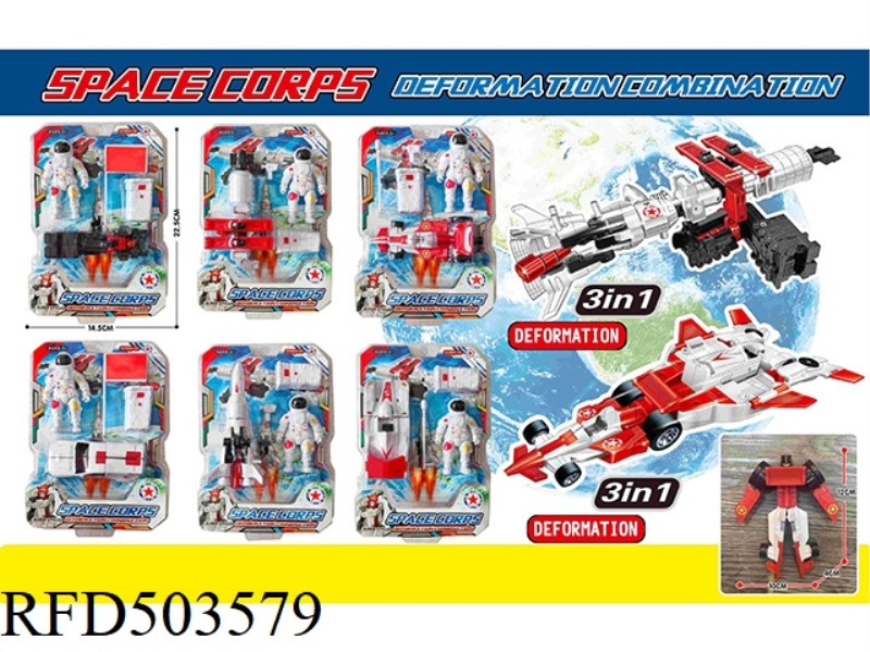 AEROSPACE DEFORMATION 3 AND 16 TYPES OF MIXED PACKAGING