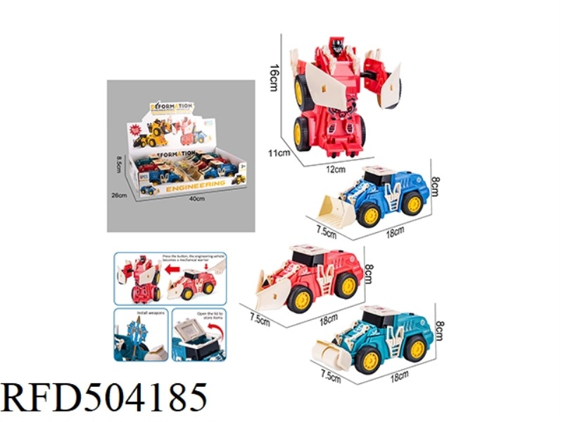 DEFORMATION ENGINEERING CAR 6PCS