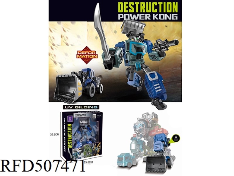 CONSTRUCTION MACHINERY SHAPE-SHIFTING ROBOT