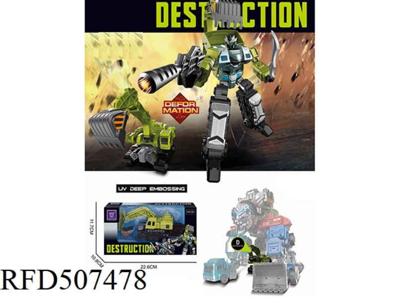 CONSTRUCTION MACHINERY SHAPE-SHIFTING ROBOT