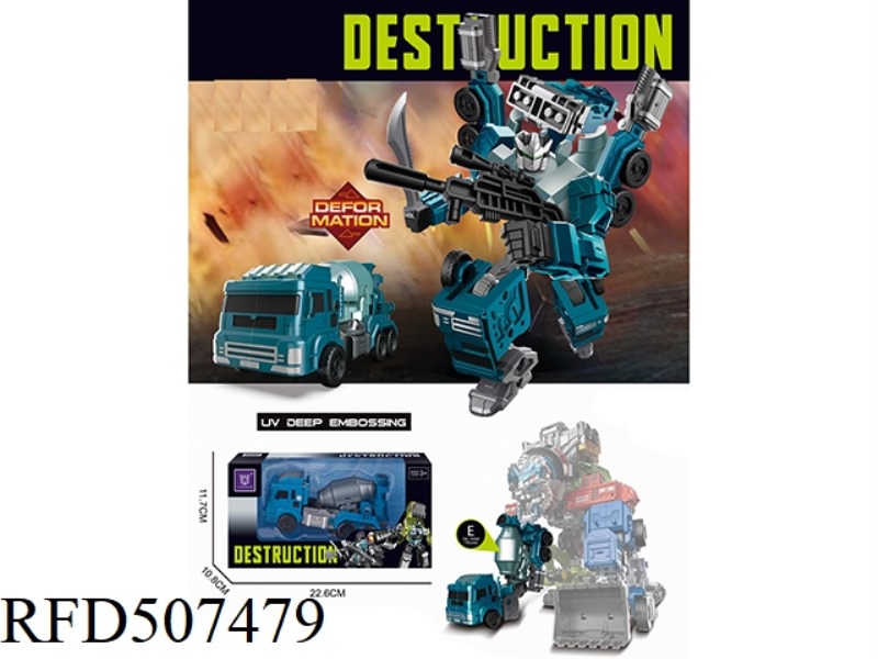CONSTRUCTION MACHINERY SHAPE-SHIFTING ROBOT