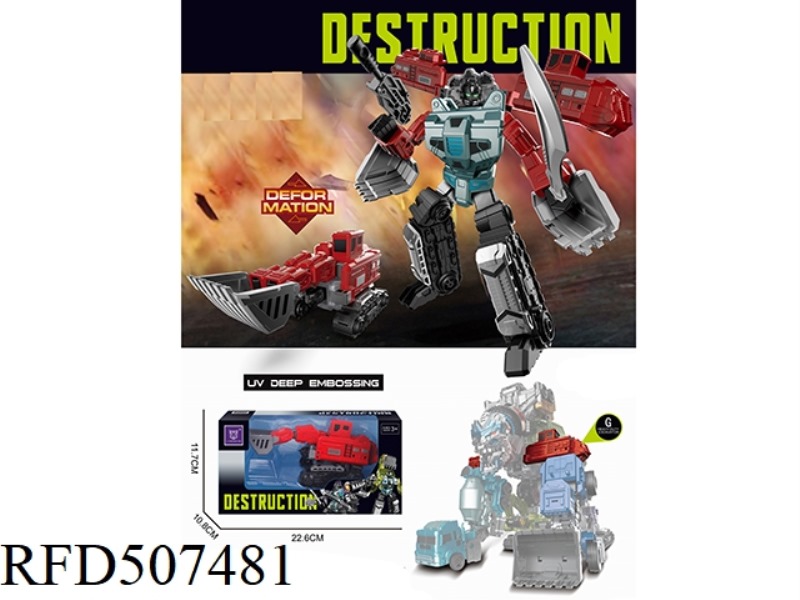 CONSTRUCTION MACHINERY SHAPE-SHIFTING ROBOT