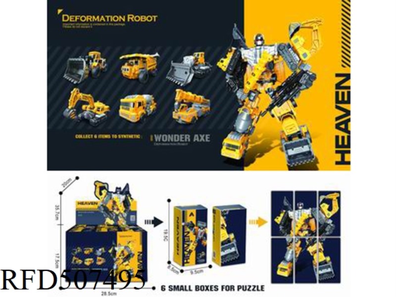 CONSTRUCTION MACHINERY SHAPE-SHIFTING ROBOT