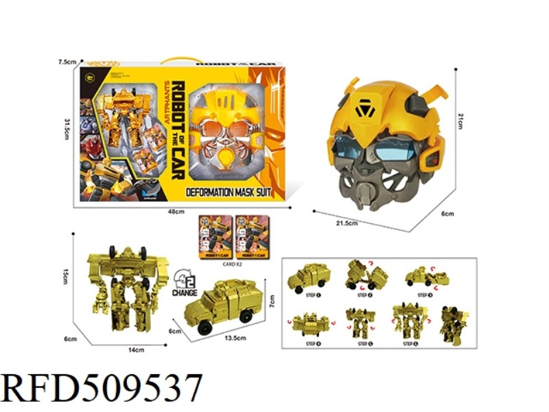 MORPHING ROBOT MASK